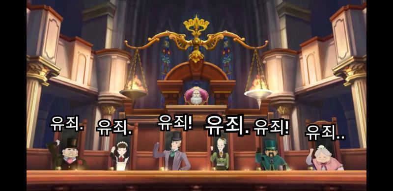 처음으로 해보는 대역전재판 연성