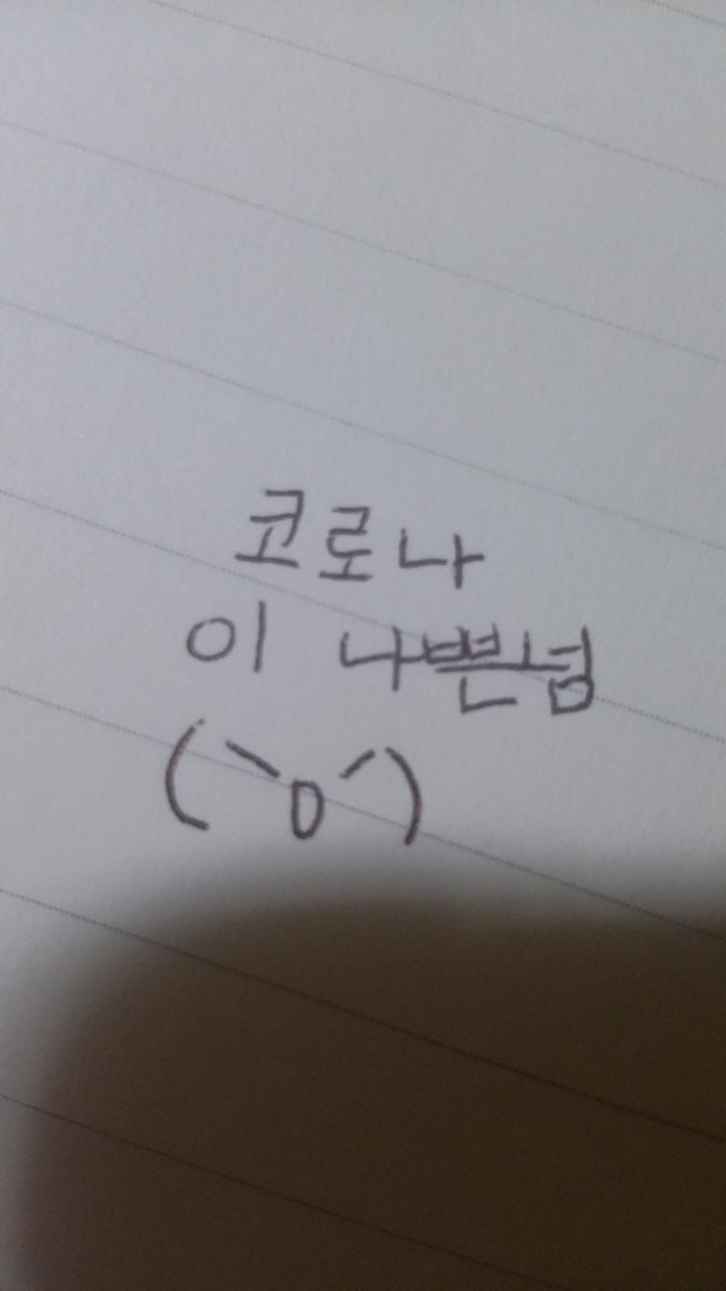 헤헤