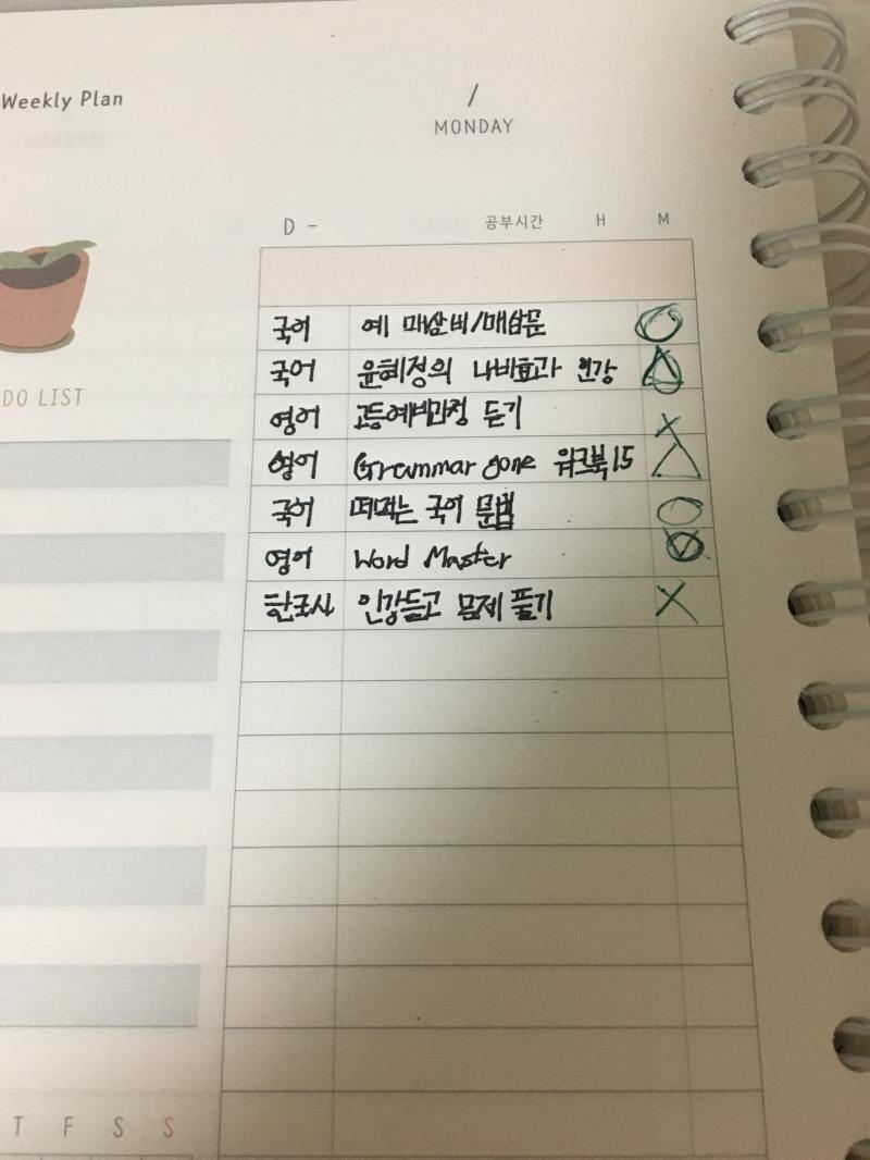 오능 늦게 일어나서 이정도 했다. 내일은 일찍 일어나야지