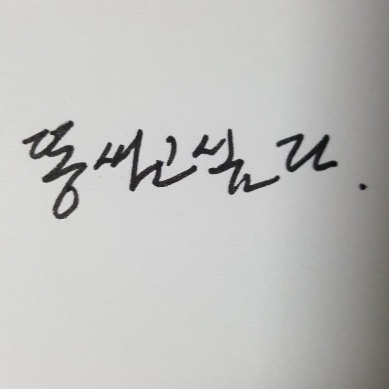 응가