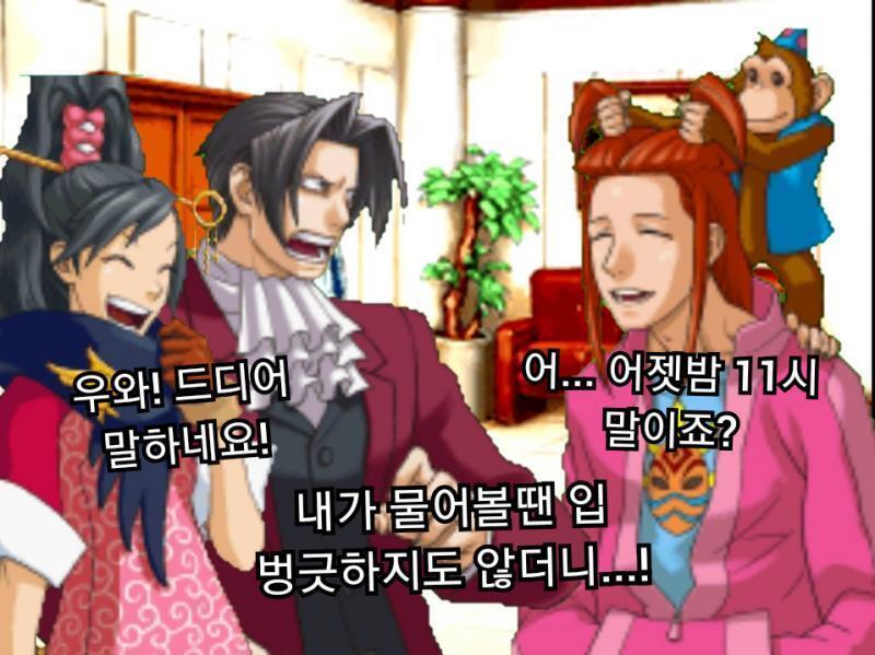 역시 증인 입을 열려면 미인계가 짱이지