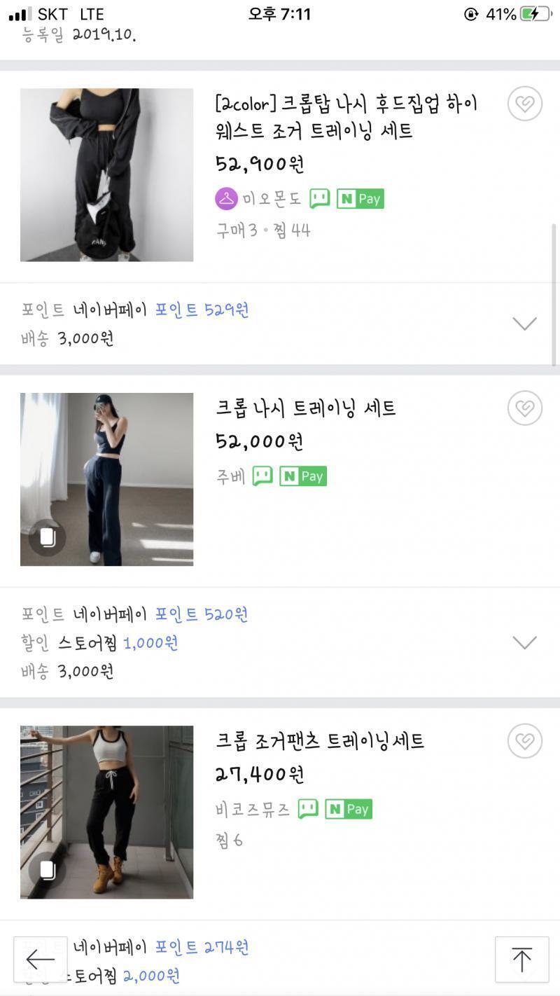음 유니크한 디자인은 안나온다