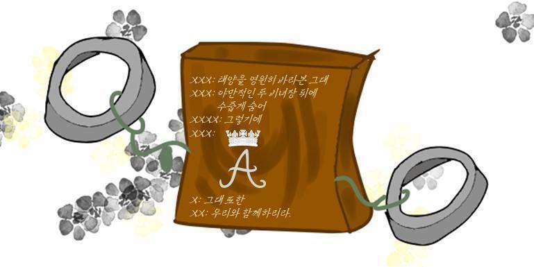 목판에는 미스테리한 말이 써져 있었다. 이제, 어떻게 하면 되는걸까? ▶ "" 내에 할 행동을 입력해주세요. 어느 행동이 되었던 성공적인 루트는