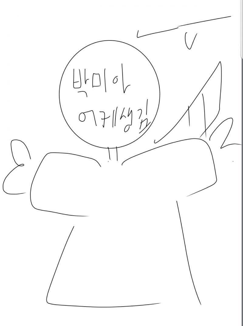 얘 진짜 어케 생ㄱ겼냐