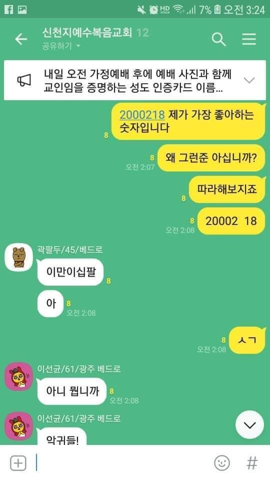 ㅇㄴ