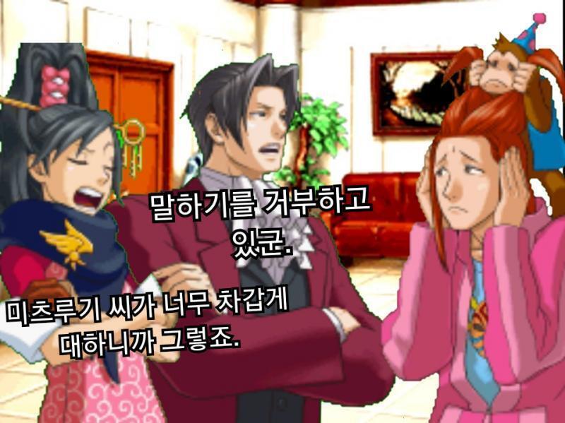 역시 증인 입을 열려면 미인계가 짱이지