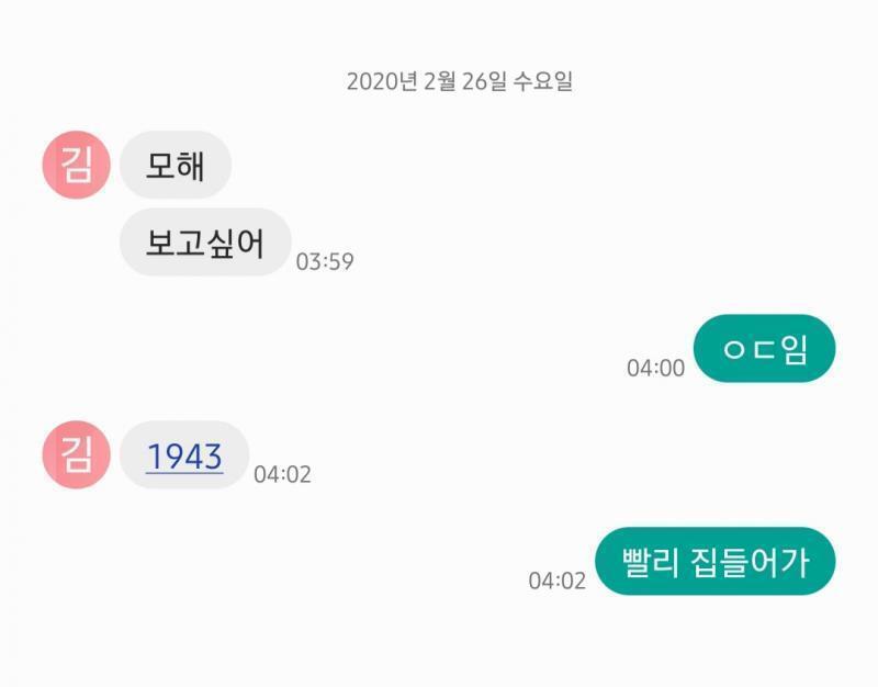 방금도..