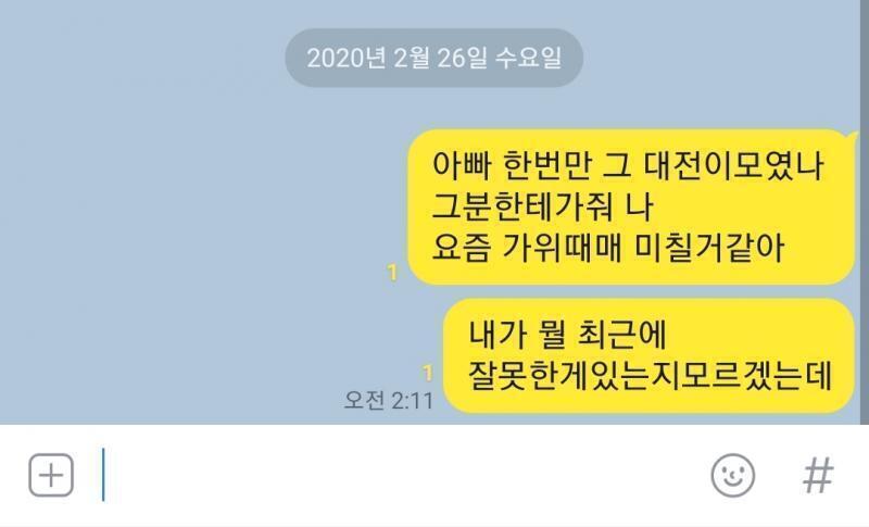 아빠한테 부탁했어. 지인중에 무당인분 있는데ㅠ