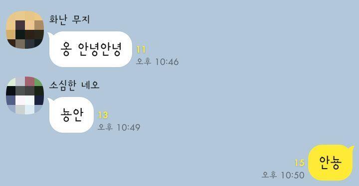 >>47 좀 늦었을듯 >>48 그치만... 이미 안녕이라고 해버렸는걸?>>47