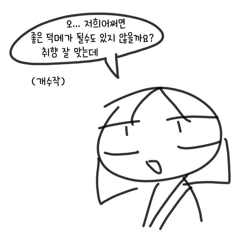 ㄴㅏ무위키보다가 좀많이 당황함