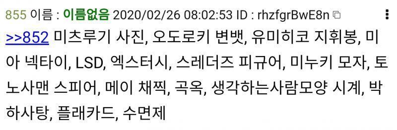 이쯤되면 비버 가방 도라에몽 주머니인듯