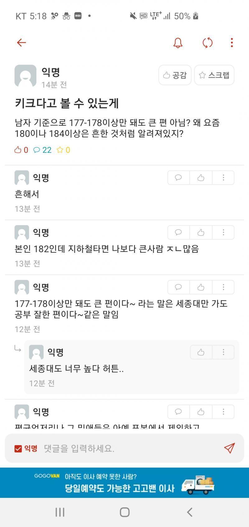 이런 느낌이래