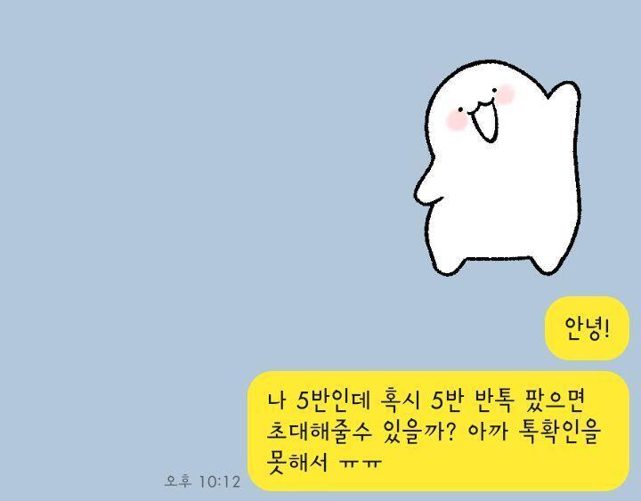 둘중 머가 나아? 익명이는 컨셉질 하는거고 저 이상한애가 원래 내성격인데.. 음 초반에 얌전히 있을지 나로 갈지 고민...