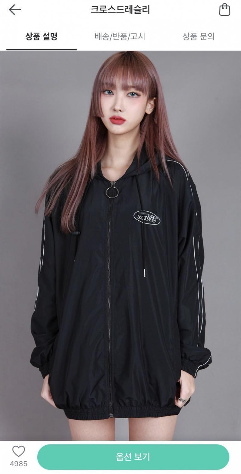 어때