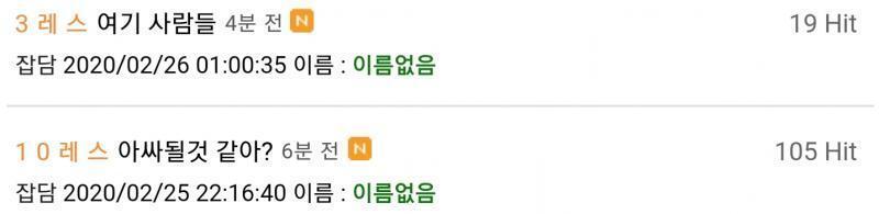 나만 웃긴걸수도 있고..