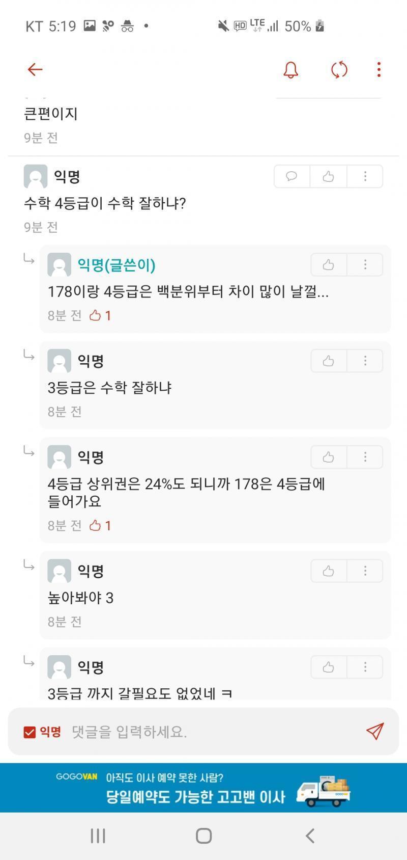 이런 느낌이래