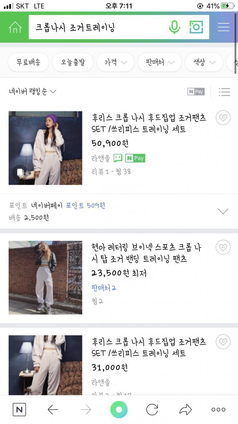 음 유니크한 디자인은 안나온다