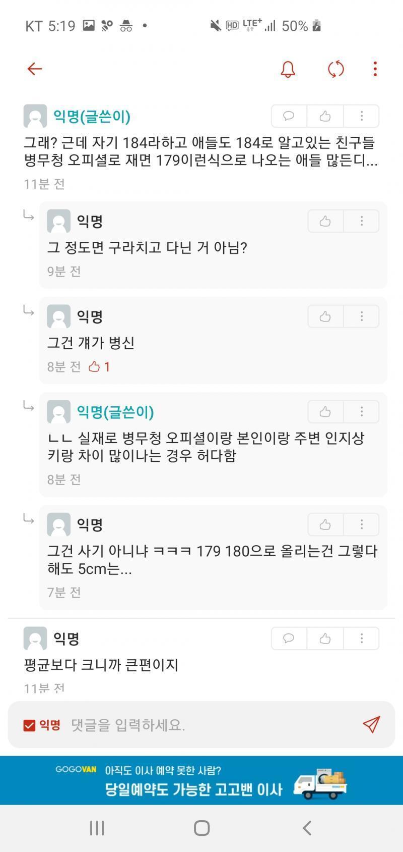 이런 느낌이래