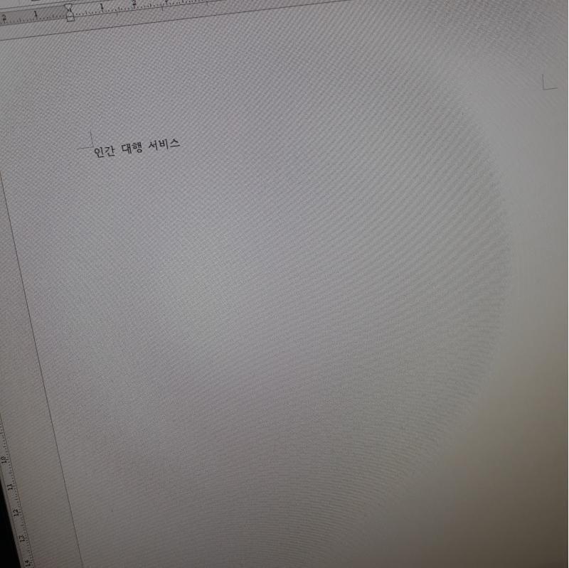 제목밖에 남지 않았다고 한다..