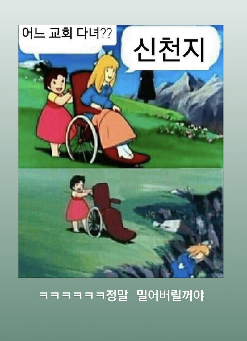 ㅅㄱㄴ