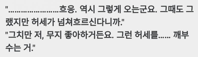 ㄴㅏ무위키보다가 좀많이 당황함