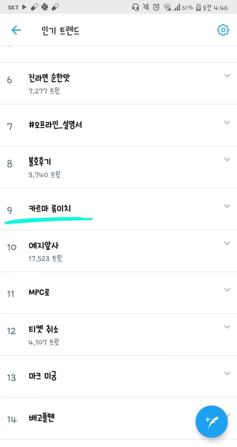 >>570 아 나도볼래ㅜㅜㅜㅜㅠㅠㅜㅜ엉엉엉.... 우리장르 실트
