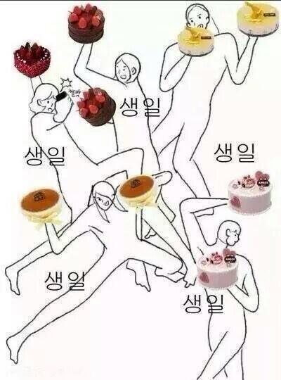 껄껄껄,, 12시 땡 하면 쓸라구 기다리고 있었지!!! 스레주 너무 생일 축하하고!!! 난 아직 생일이 10개월^^ 남았지만 스레주 생일 선물 