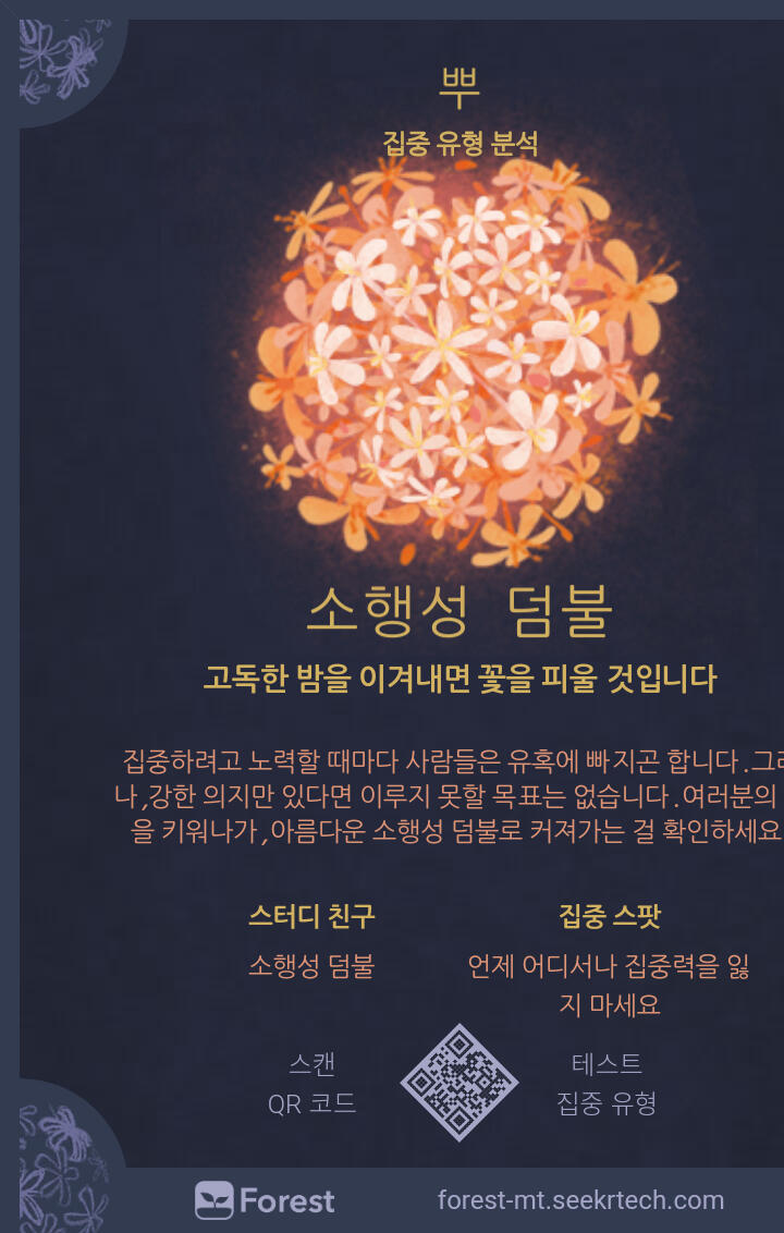 이거 개이뿌다