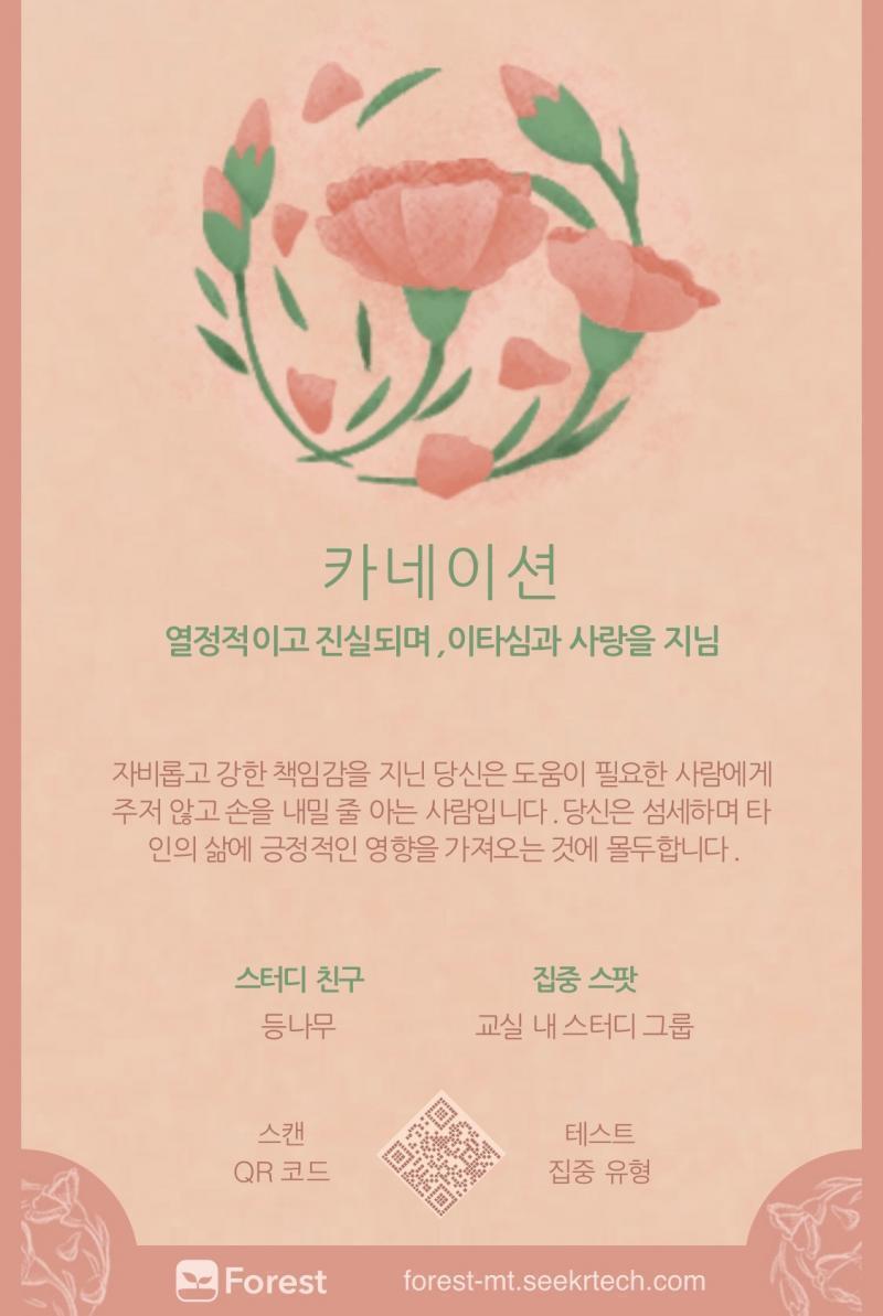 >>32 나두 카네이션-!!!
