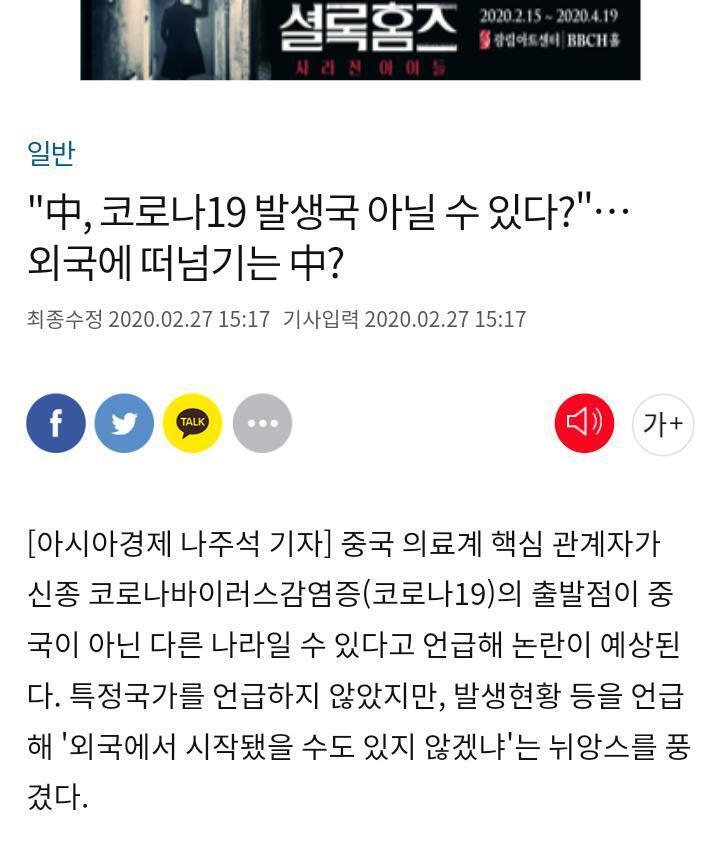 요즘세상 참 신기하네 사람성대에서 개소리가 나오고