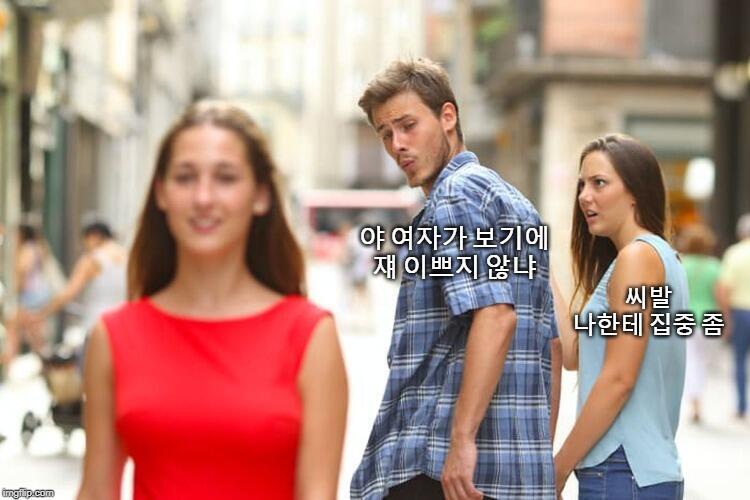 오 한국말 인식하네 이거 레스 다시 올려줄게