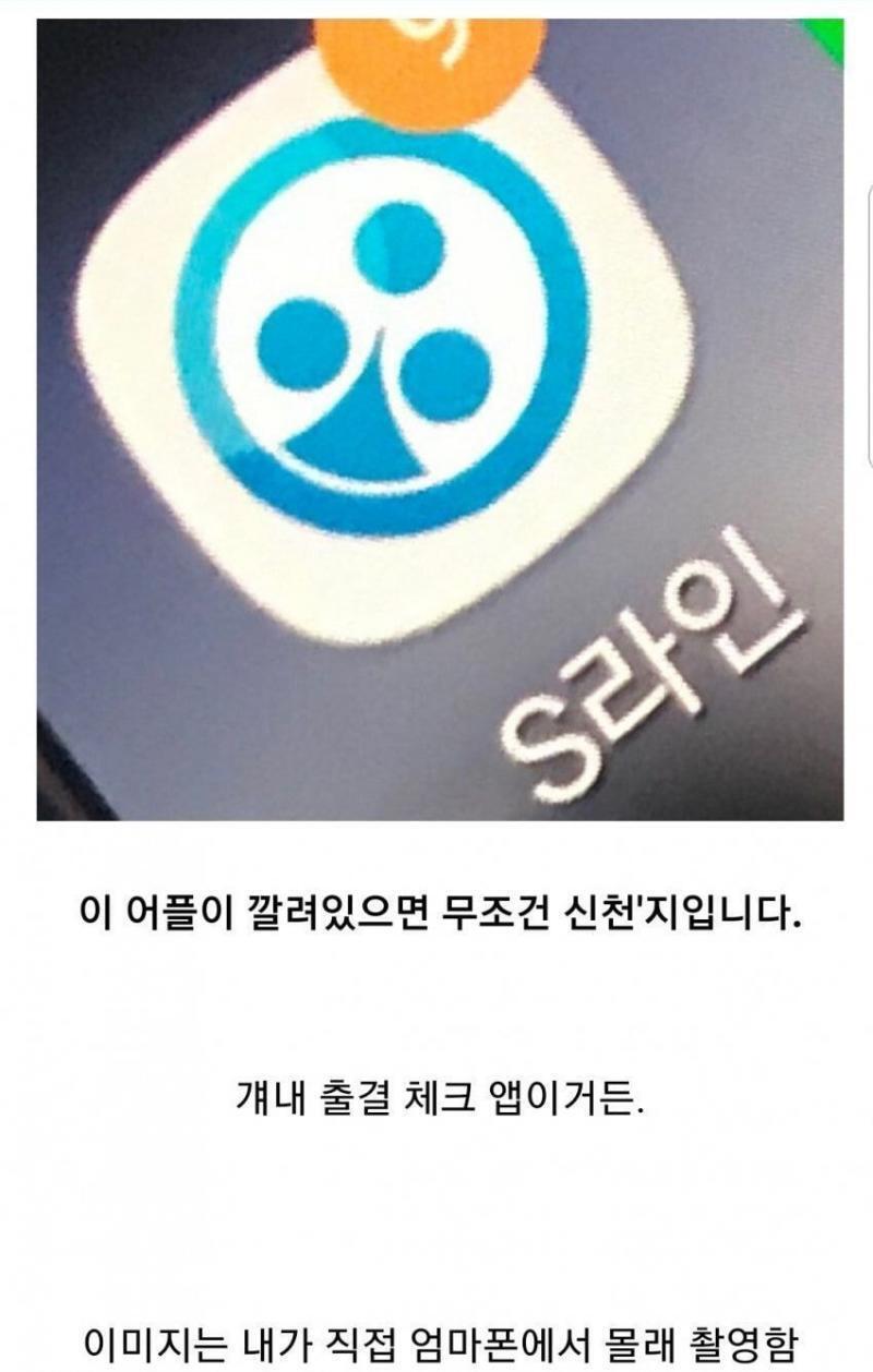 코로나 조심하세요