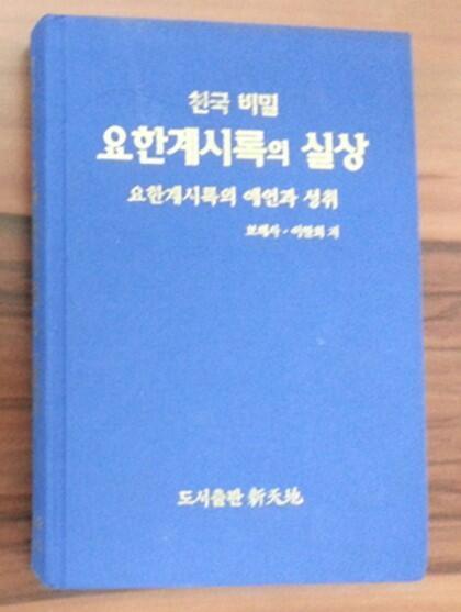 어서어서 낚아보게