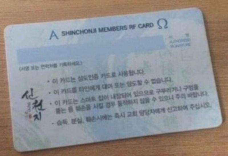 빨리 이 카드 파란 네모 안에 직접 손으로 쓴 것처럼 김재휘 라고 써줘 글씨랑 따로 놀지 않게