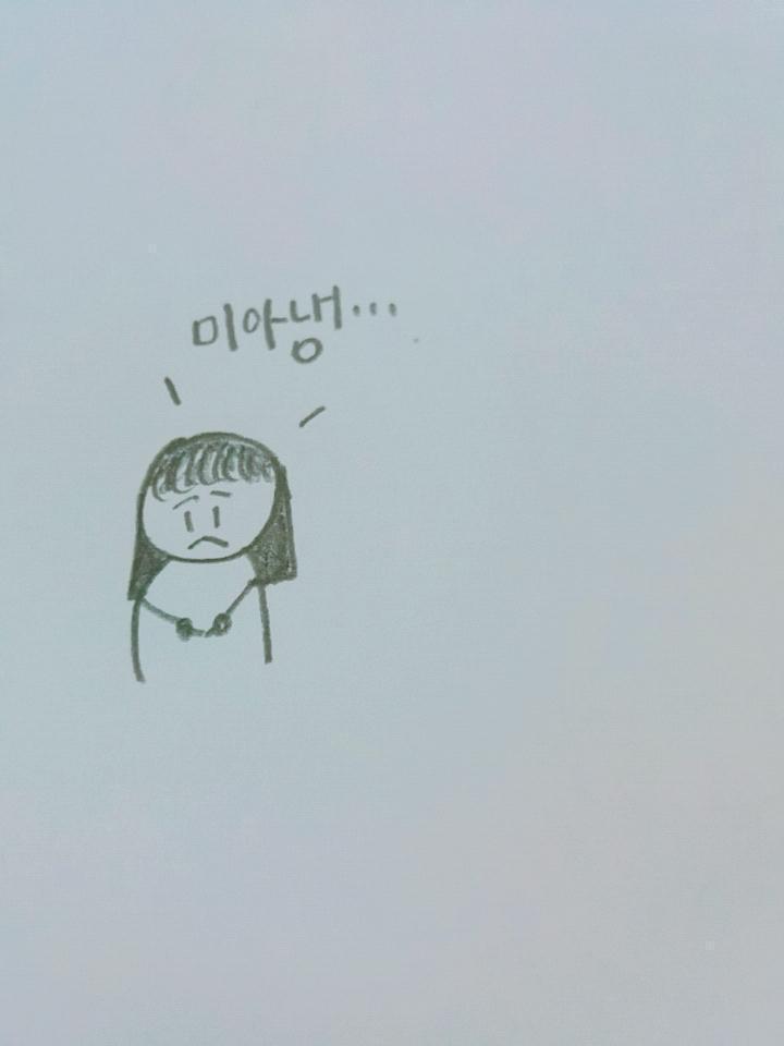 으컁컁