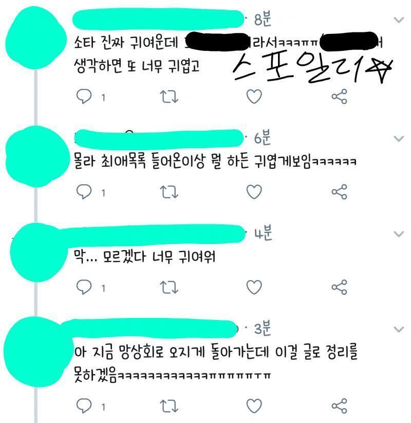 재판장씨 있니 글쓰는법좀 알려줄수있니 사유: 사진참조