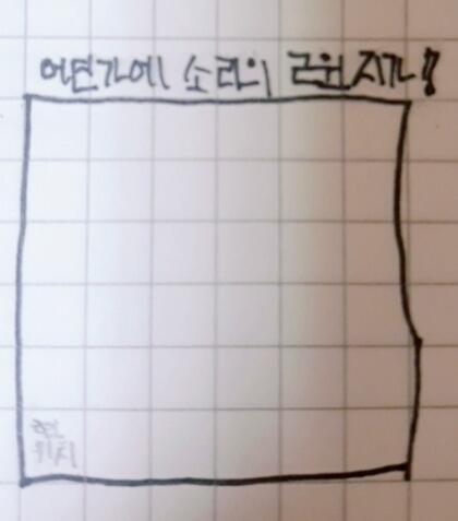 미로 지도 입니다. 이동 횟수 제한을 늘릴까요?