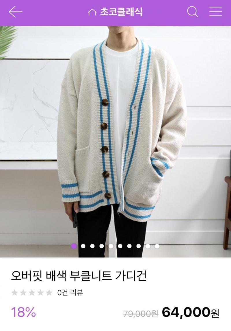 으음... 좀 다른 거 같지만 이거..?