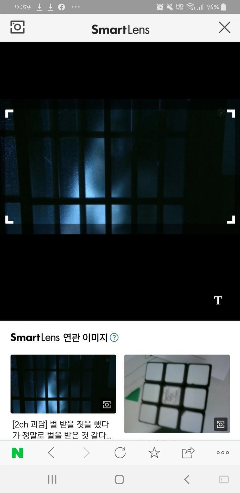 별 의미없는 그냥 돌아다니는 사진같아! 네이버에 검색하니까 2ch 괴담 나온다 내가 넘 깊게 생각했나봐