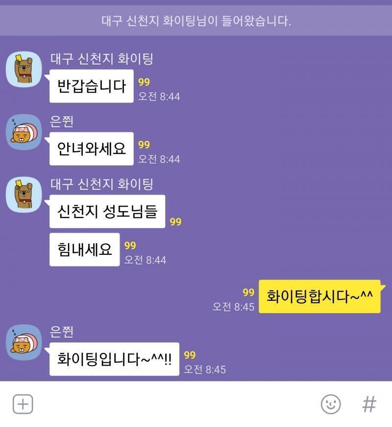슬슬 힘들다