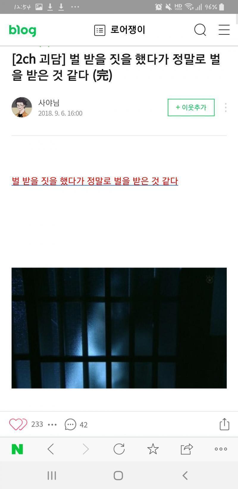 별 의미없는 그냥 돌아다니는 사진같아! 네이버에 검색하니까 2ch 괴담 나온다 내가 넘 깊게 생각했나봐