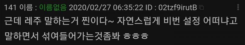 >>750 이거 사진 올렸다가 지움