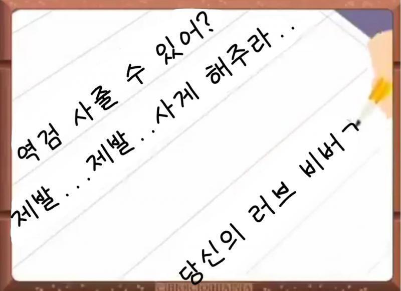 나 이딴거나 처만들고있음ㅜㅜㅜㅜㅠㅠ