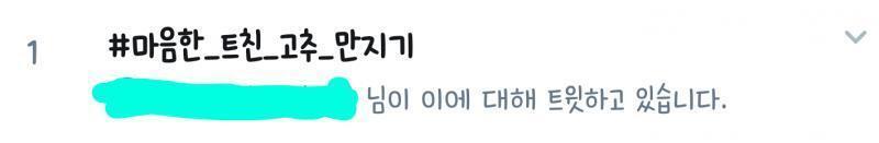 시발 뭔데