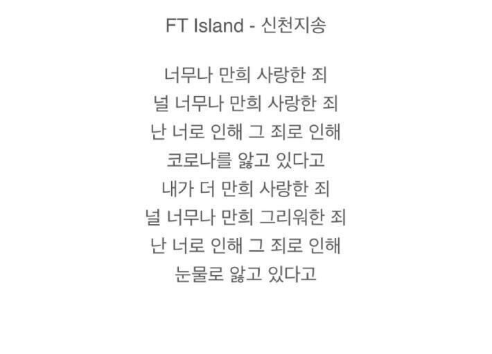 신천지 찬송가