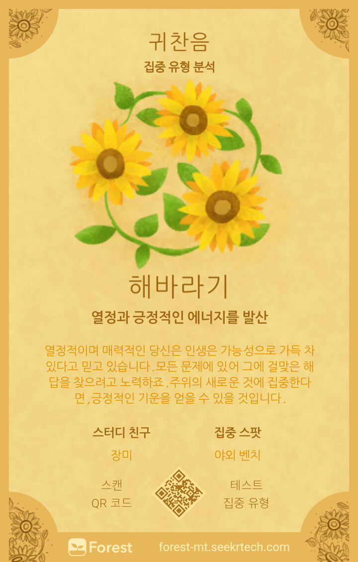>>15 안녕 내 단짝
