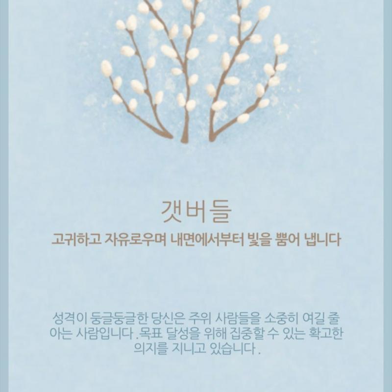 이고야
