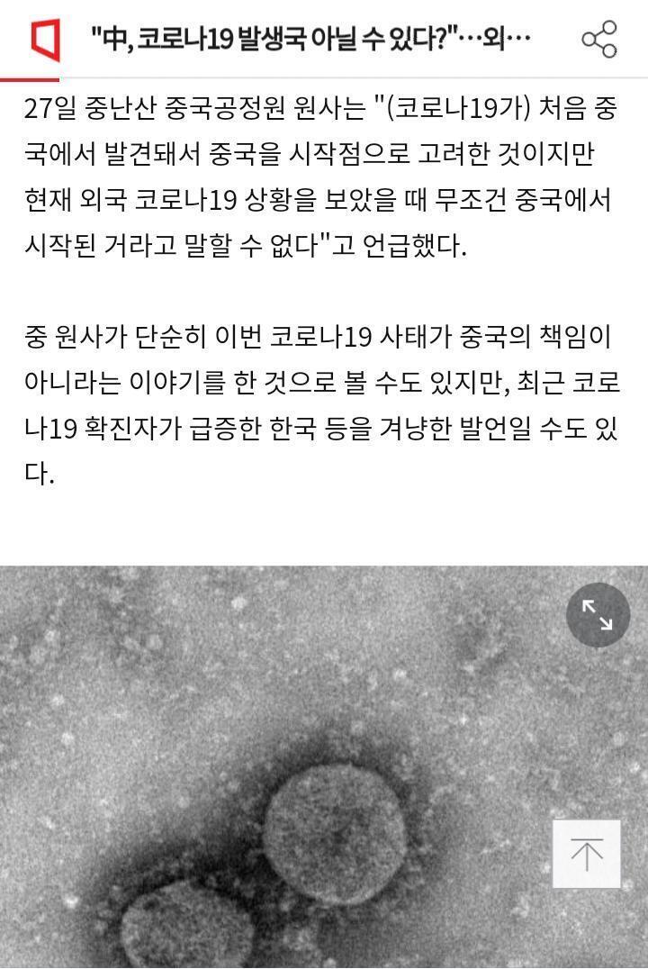 요즘세상 참 신기하네 사람성대에서 개소리가 나오고