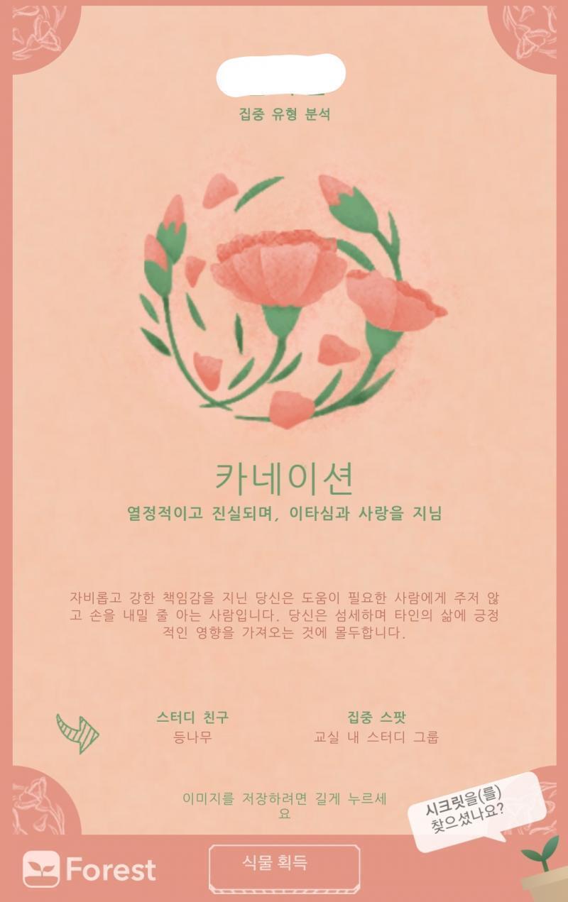 결과는 요런 식으루 나온다!