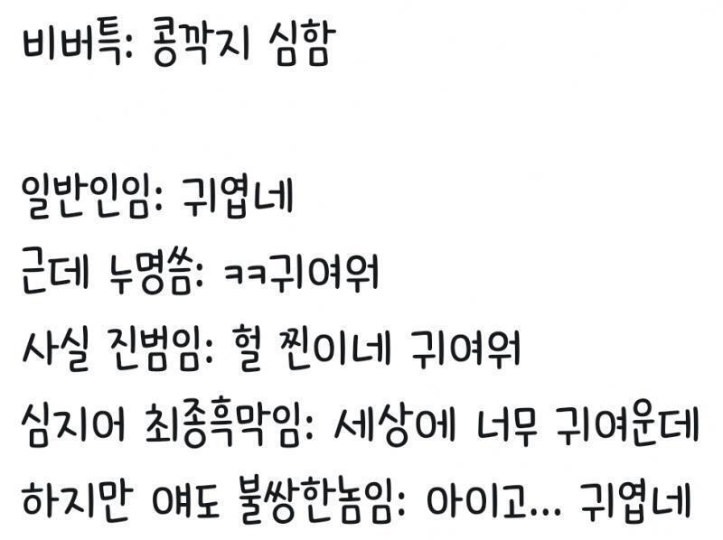 뭘까...